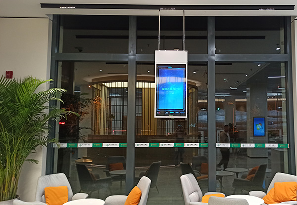 中國農(nóng)業(yè)銀行吊掛雙屏廣告機